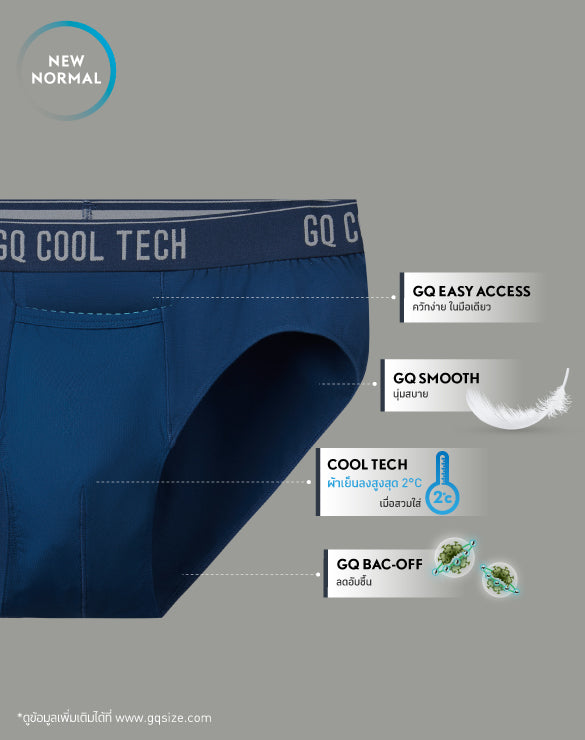 Cool Tech™ - New Normal Collection