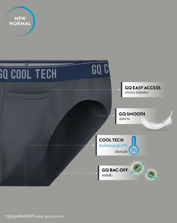 Cool Tech™ - New Normal Collection