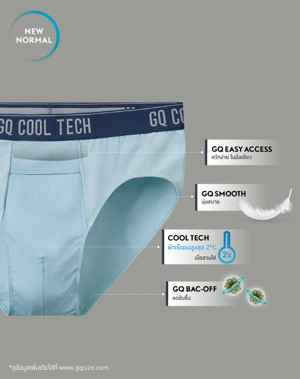 Cool Tech™ - New Normal Collection