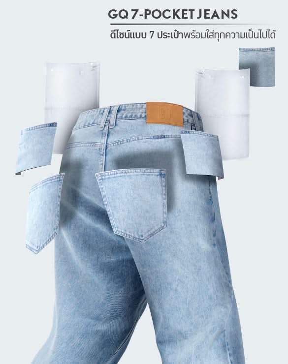 Minimal Jeans - Wide Fit