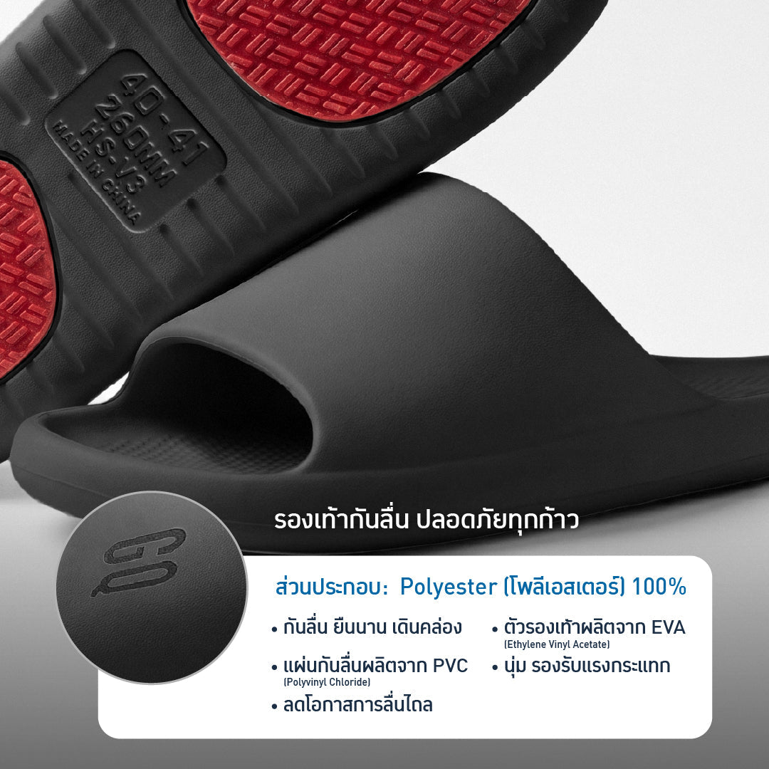 EVERYDAY Anti-Slip Slippers