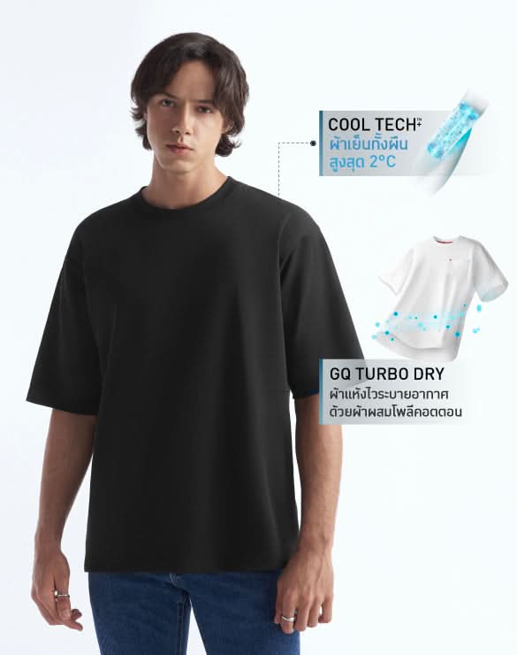 Cool Tech™+ Oversized T-shirt