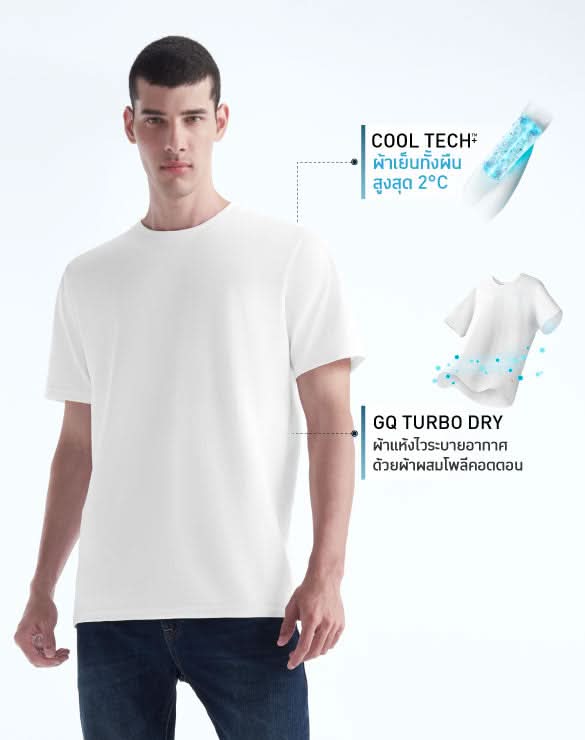Cool Tech™+ Regular T-shirt