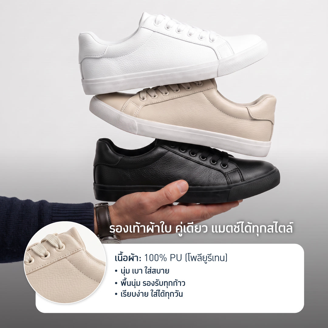 GQ EVERYDAY - Sneakers