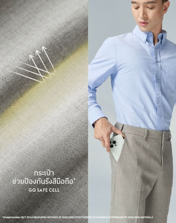 Perfect Pants™ – Relaxed Fit