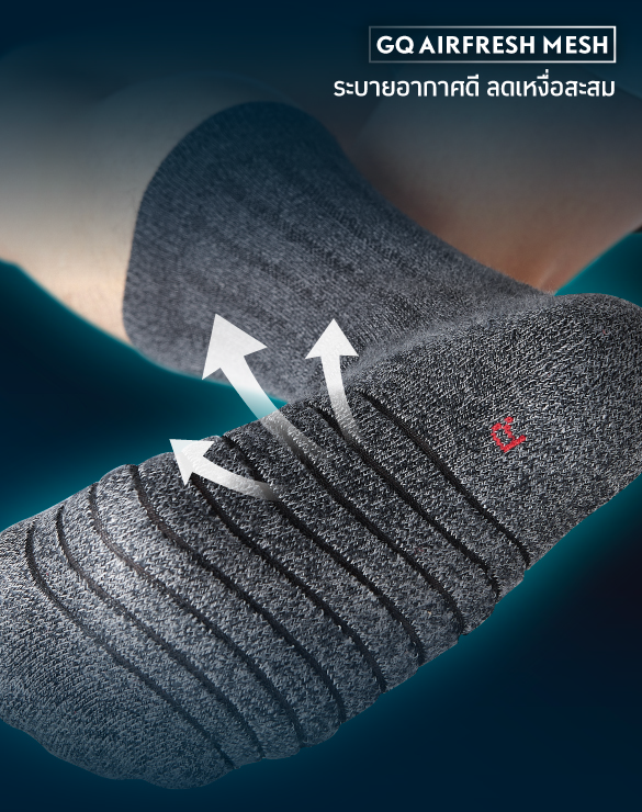 SMELLBLOCK™ Socks - Fresh Cushion