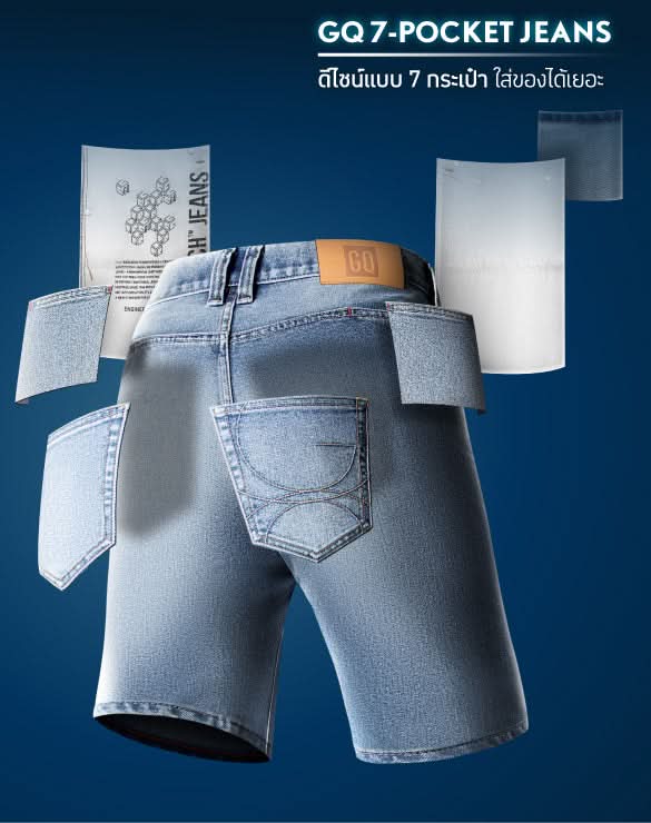 Cool Tech™ Jean Shorts