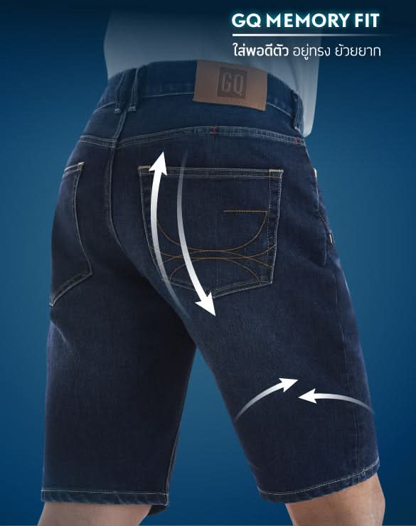 Cool Tech™ Jean Shorts