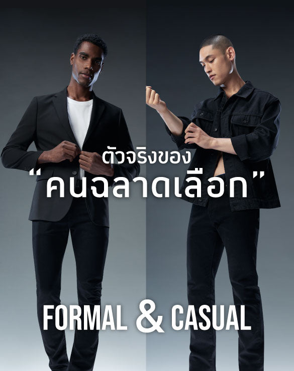 Cool Tech™ Jeans - Straight