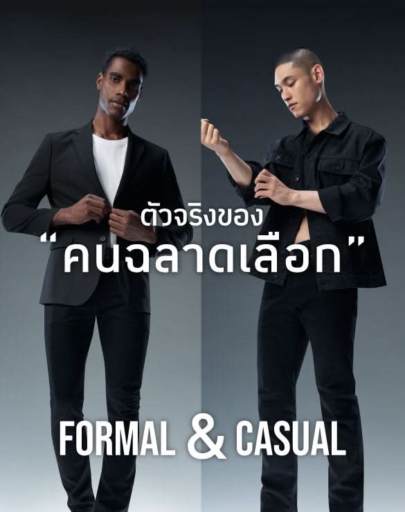 Cool Tech™ Jeans - Straight