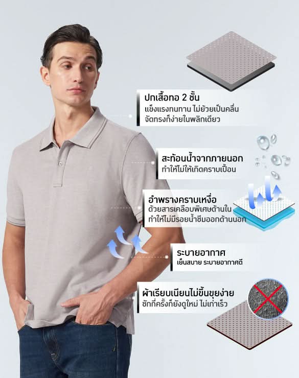 Perfect Polo™ - Twin Tipped