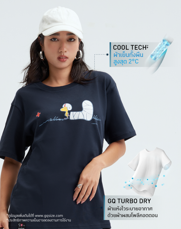 GQ x PEANUTS™ - Cool Tech™+ T-shirt