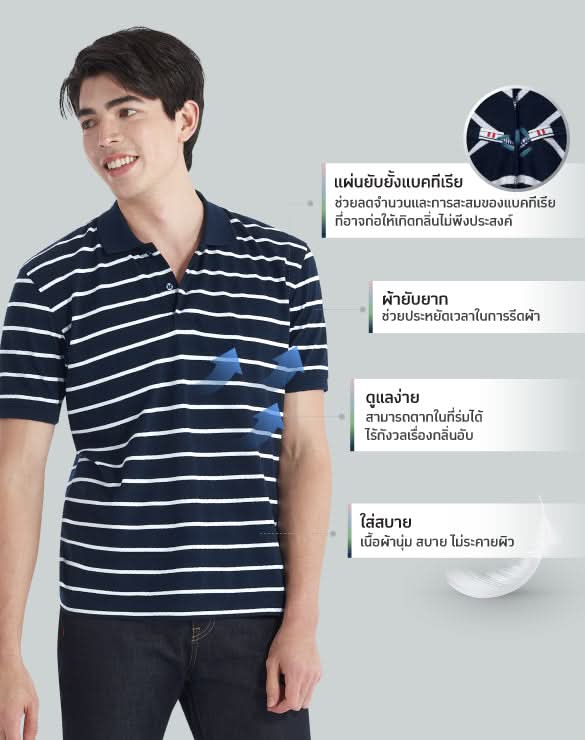 Minimal Polo™ Stripe Collection