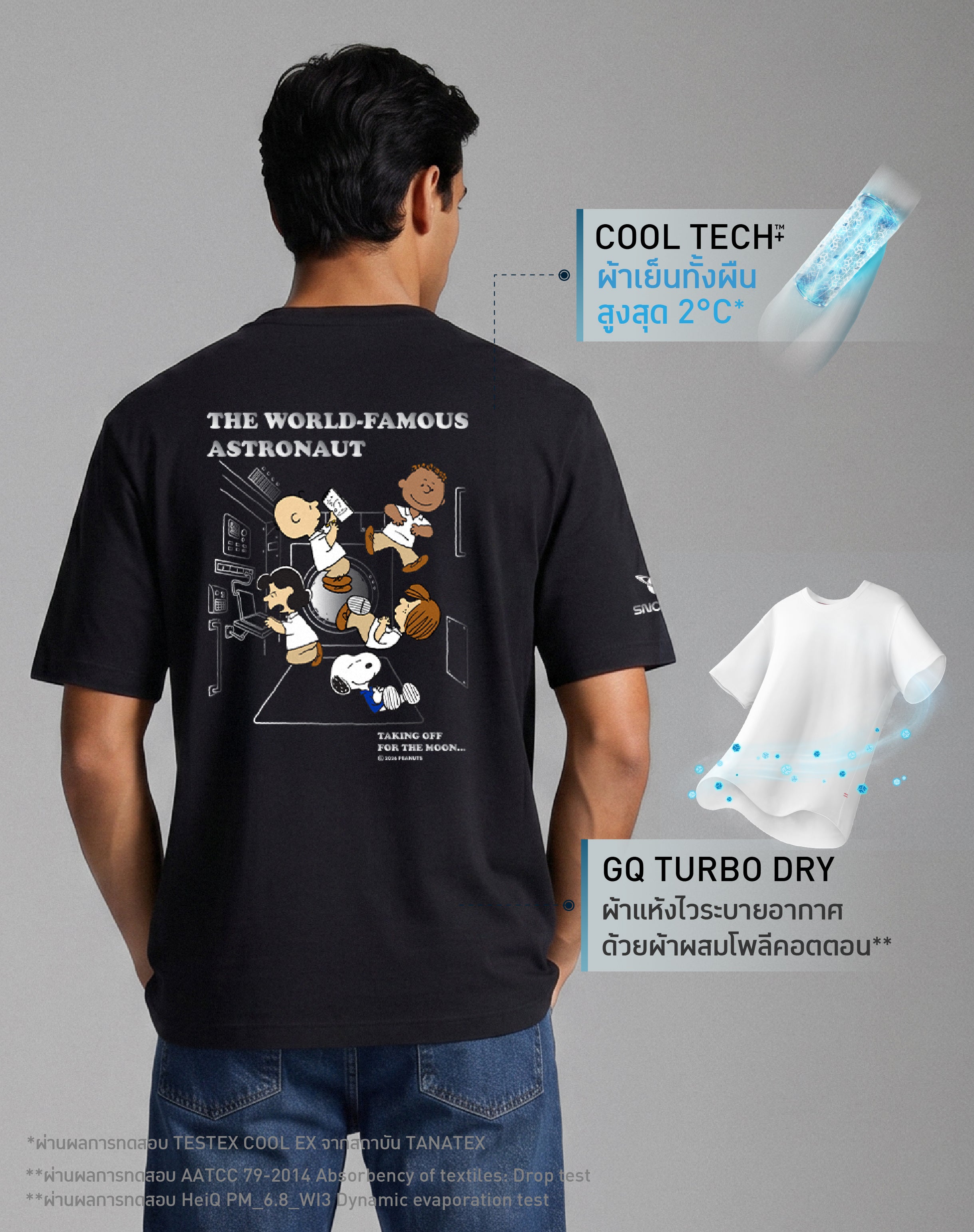 GQ x PEANUTS™ - Snoopy’s going to the moon