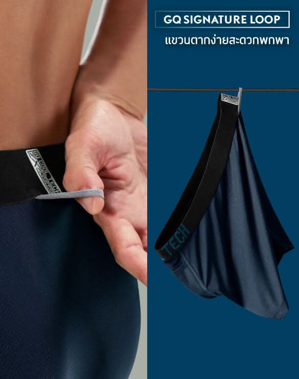 Cool Tech™ Extreme Collection