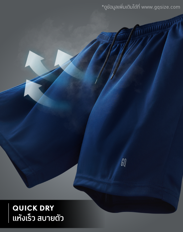 GQ Bear Size Sports Shorts