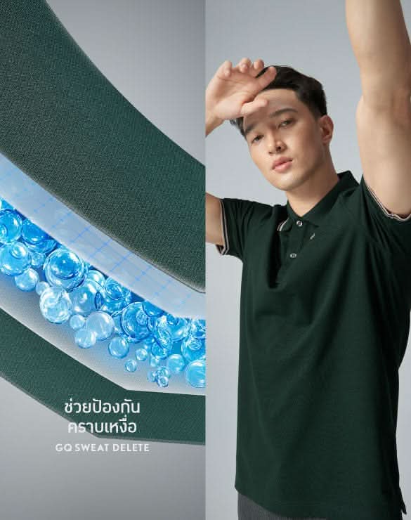 Perfect Polo™ - Classic Collection