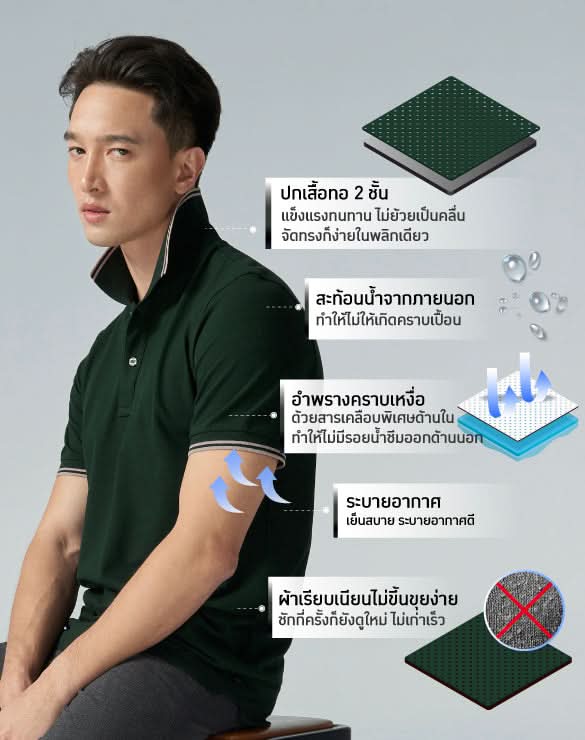 Perfect Polo™ - Twin Tipped
