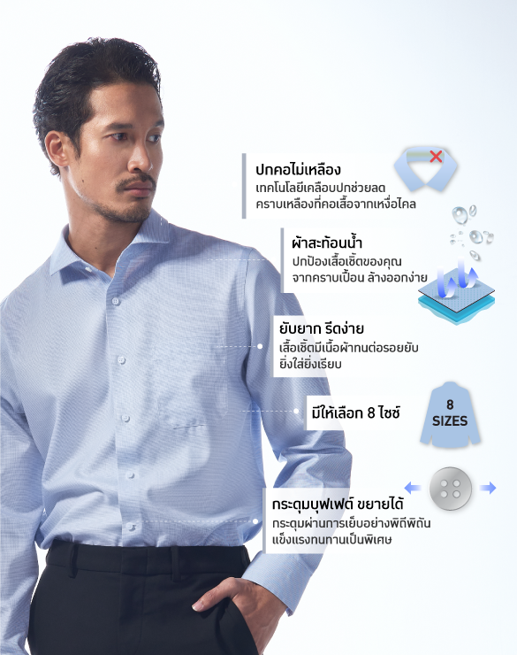 GQWhite™ Shirt - Cutaway Collar