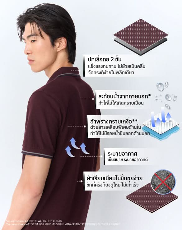 Perfect Polo™ - Twin Tipped