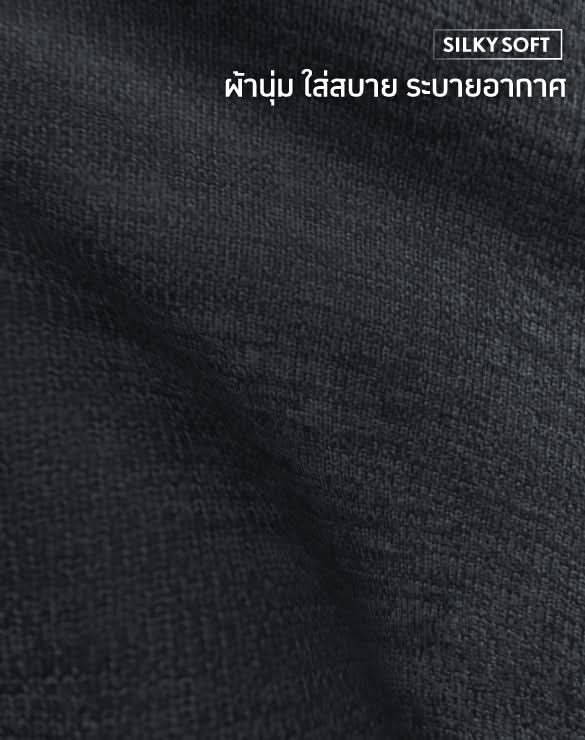 Loungewear - Cool Tech™+ T-shirt