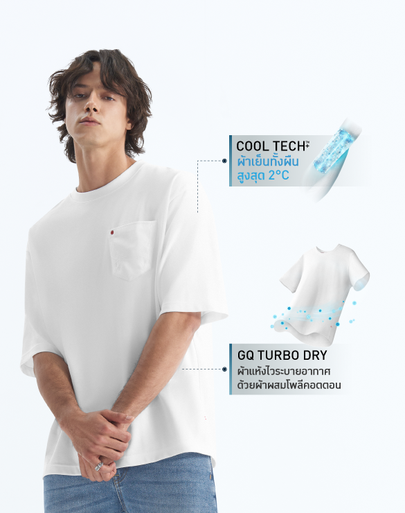 Cool Tech™+ Oversized T-shirt Print
