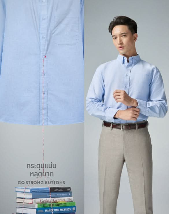 GQ Perfect Oxford™ Shirt
