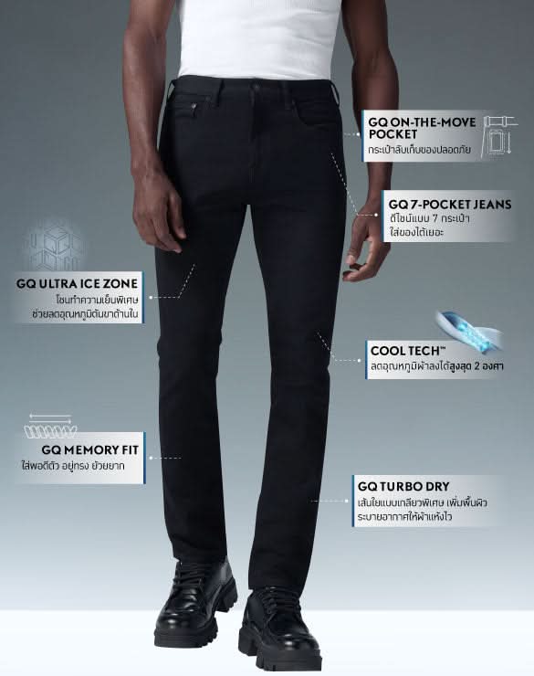 Cool Tech™ Jeans - Slim