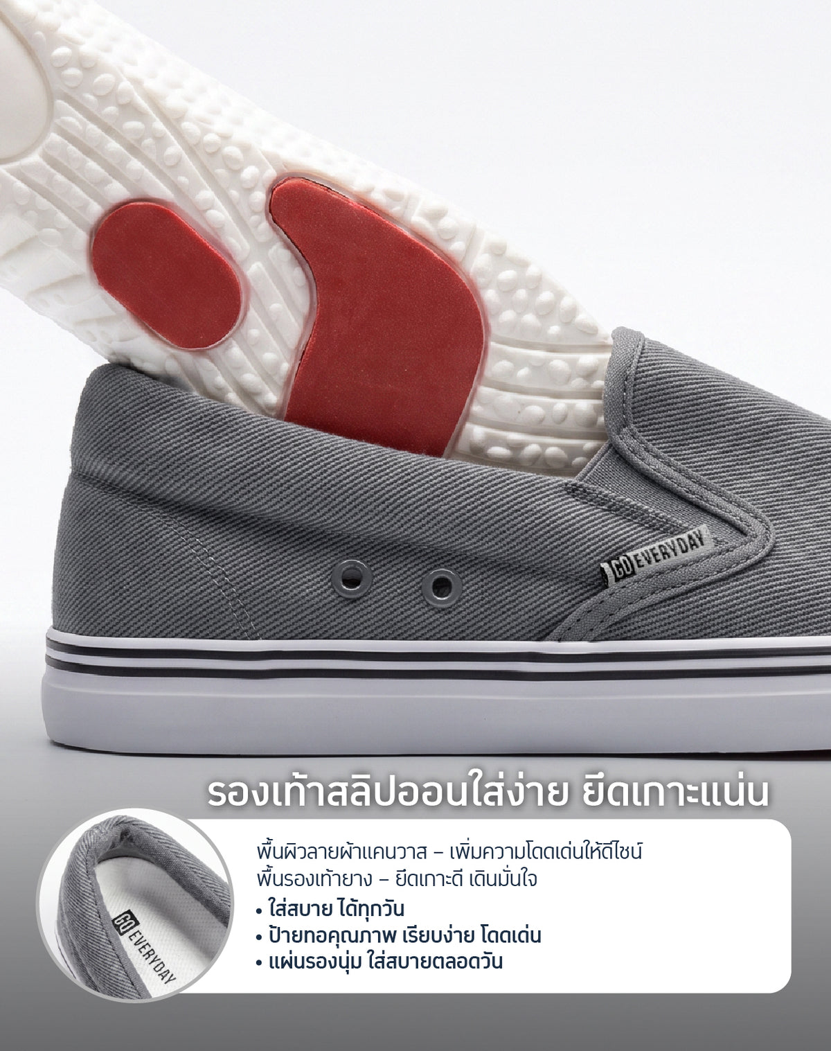 GQ Everyday Slip-on