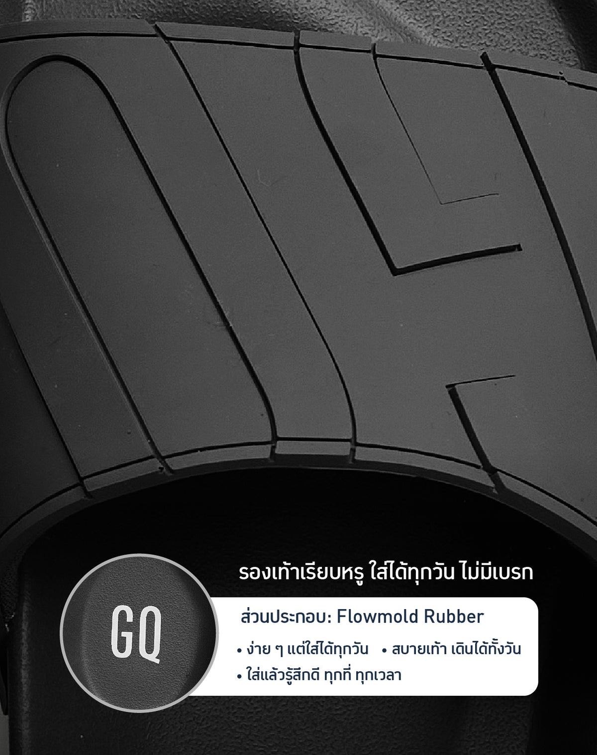GQ Everyday Sandals