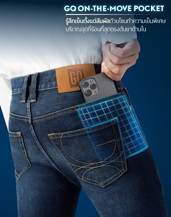 Cool Tech™ Jeans - Straight