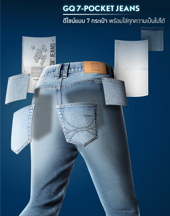 Cool Tech™ Jeans - Straight