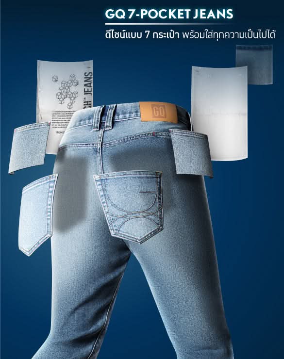 Cool Tech™ Jeans - Straight