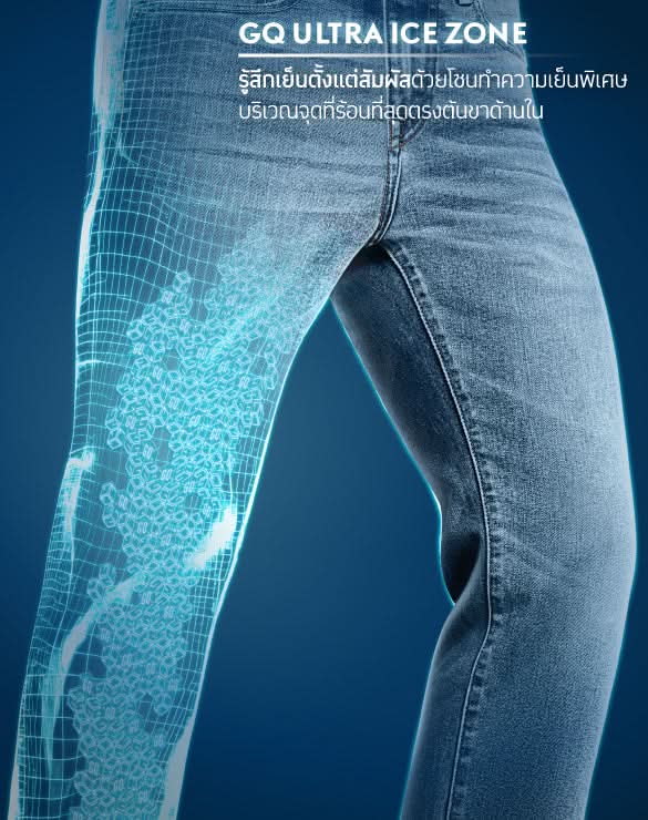 Cool Tech™ Jeans - Straight