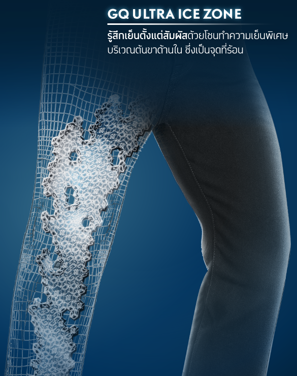Cool Tech™ Jeans - Tapered Fit