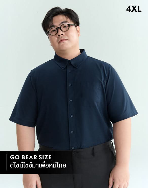 GQ Bear Size Oxford Shirt™ Short Sleeves