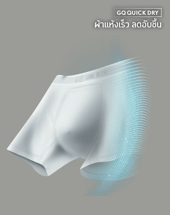 Cool Tech™ - Sports Collection