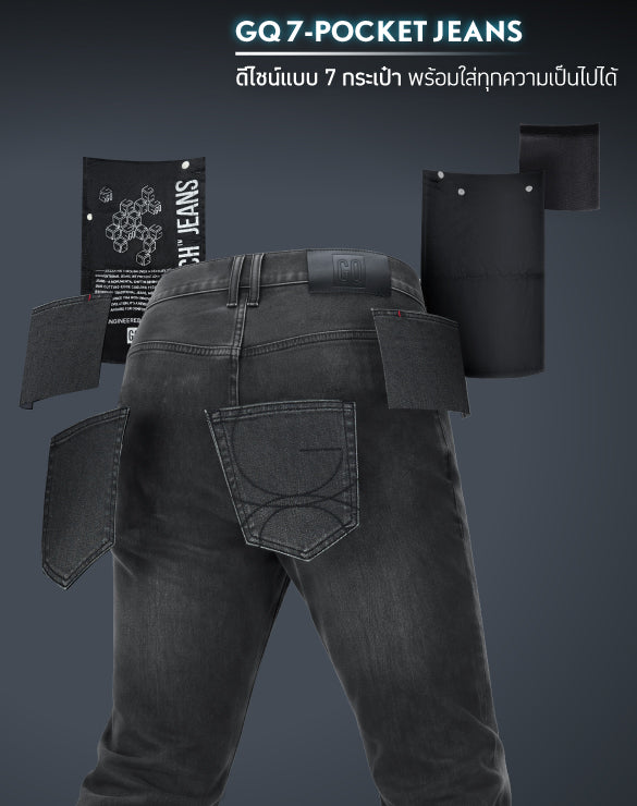 Cool Tech™ Jeans - Straight