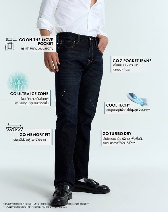 Cool Tech™ Jeans - Straight