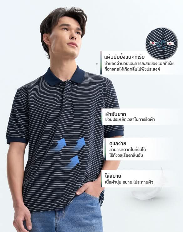 Minimal Polo™ Stripe Collection