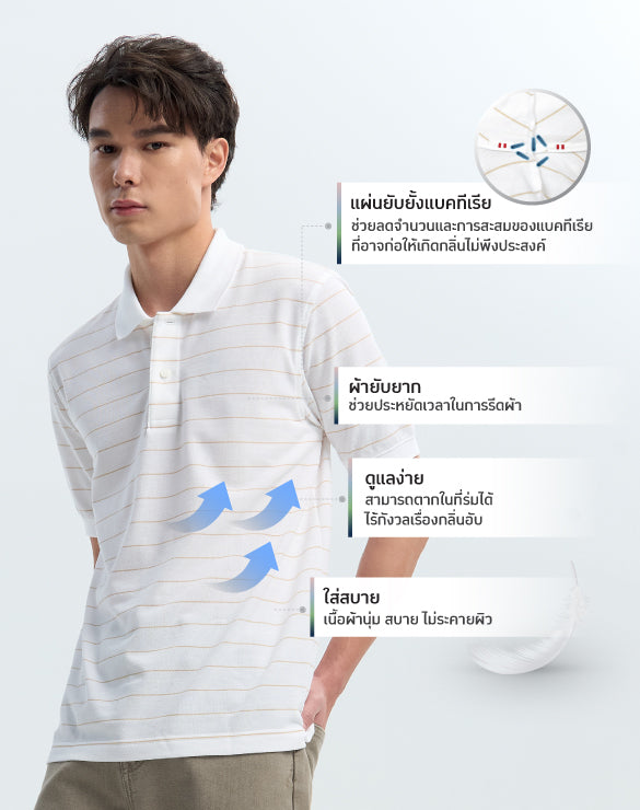 Minimal Polo™ Stripe Collection