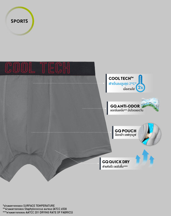GQ Teen CoolTech™ Sports