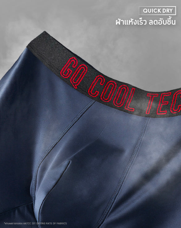 GQ Teen CoolTech™ Sports