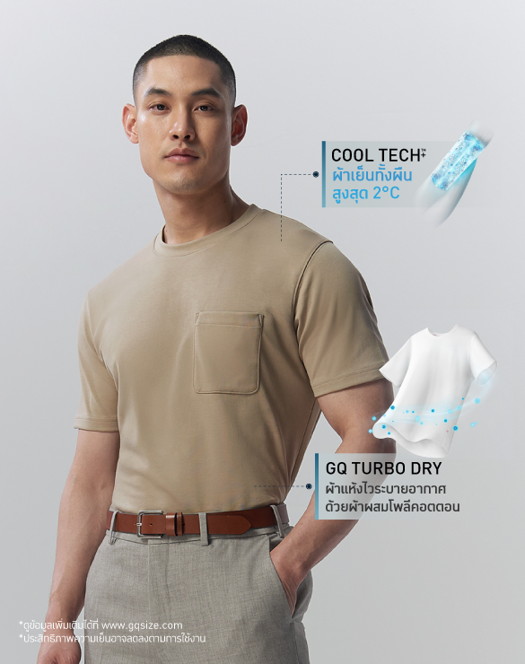 Cool Tech™+ T-shirt Pocket