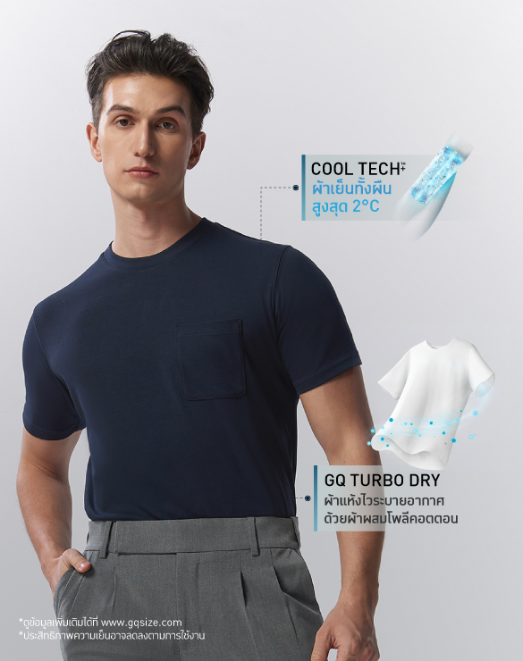 Cool Tech™+ T-shirt Pocket