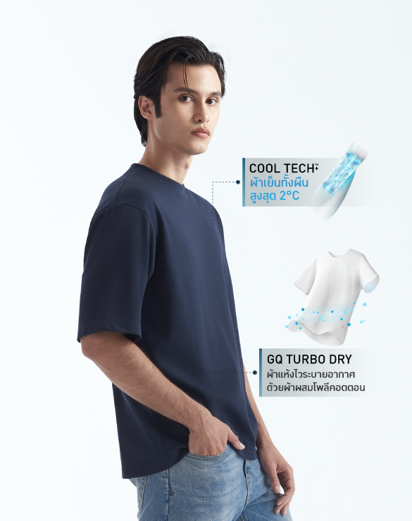 Cool Tech™+ Oversized T-shirt