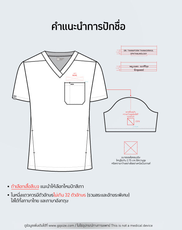 GQ Pro MED Premium Scrub Shirt - Breast Cancer