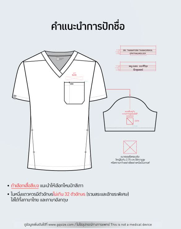 GQ Pro Med Women Scrub Shirt (Premium)