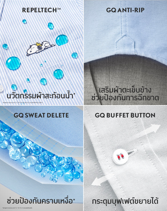 GQ Perfect Oxford™ PEANUTS™ Collection