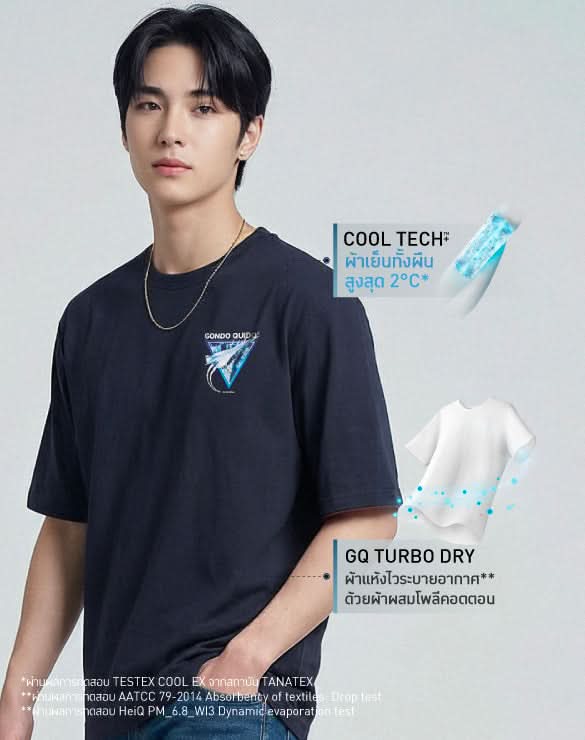 Cool Tech™+ Oversized T-shirt Print